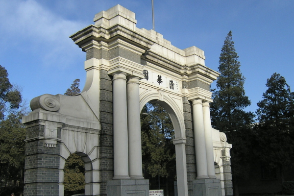 世界十大最强计算机专业大学，清华大学上榜，麻省理工第二