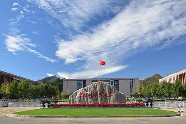 世界十大科学院：中国科学院稳居榜首 北京大学上榜
