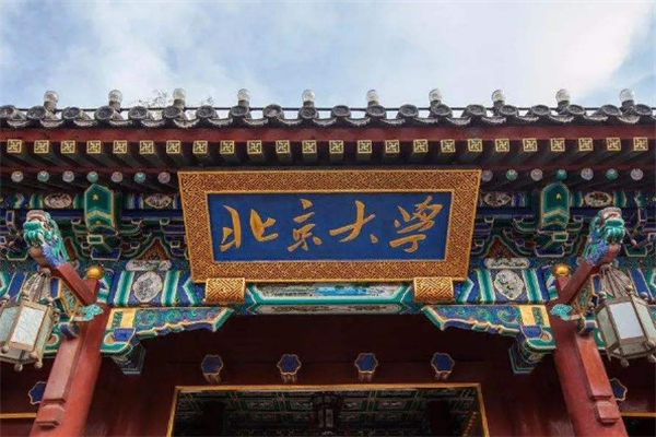2020年口腔医学专业大学排名：武汉大学上榜，北大第一