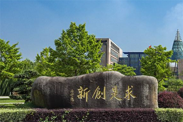 2020三大奖项高校排名：哈尔滨工业大学上榜，第一不是清华北大
