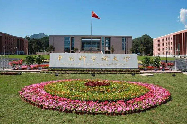 2019年ESI中国大学排名 中科院大学第一，北大第二