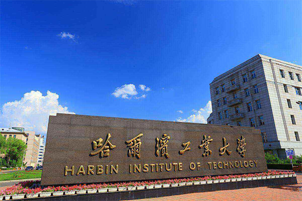 2019仪器科学专业大学排名 哈尔滨工业大学力压清华排第一