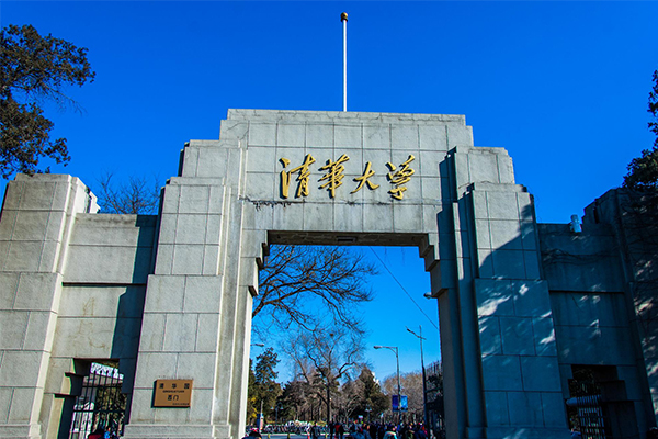 2019通信工程专业大学排名 清华第一，国内大学包揽前五