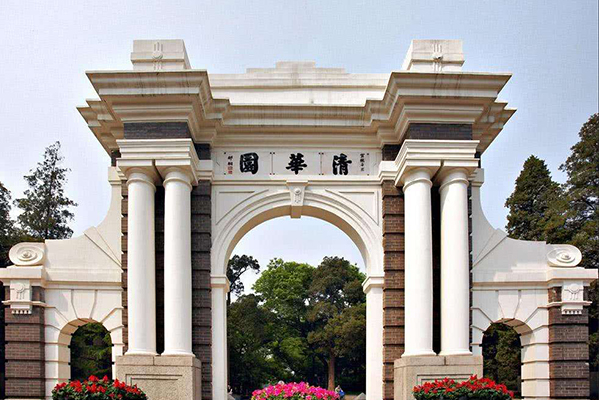 2019年泰晤士亚洲大学排名，清华大学7年首次登顶