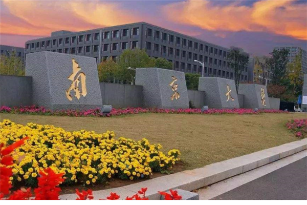 江苏有哪些211大学？2019江苏211大学名单排名（11所）