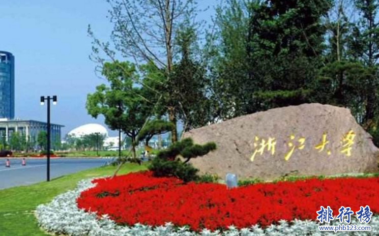 杭州有哪些好的大学？浙江杭州一本大学排名及分数线