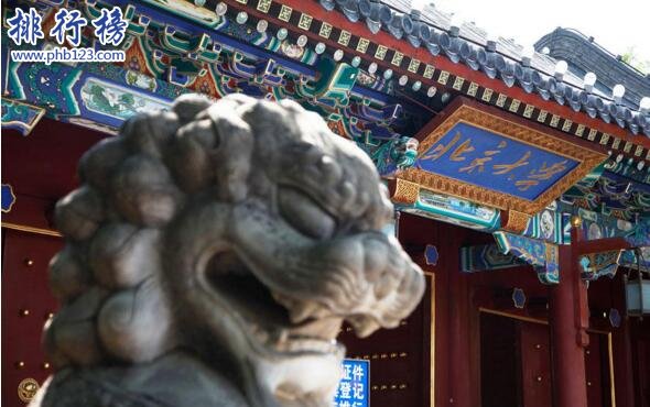 2017-2018文学类专业大学排名：北京大学登顶，中国传媒大学位居第二