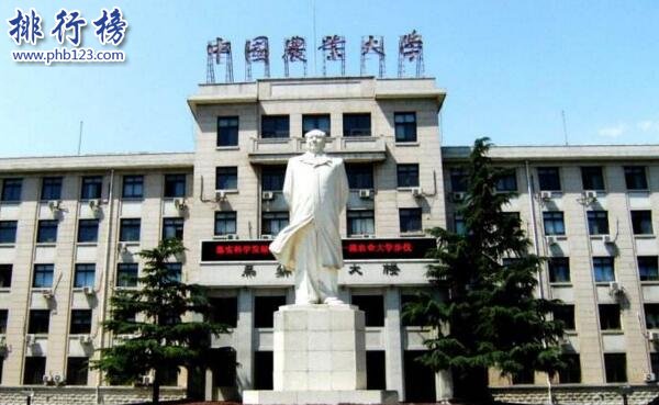 2017-2018中国农林类大学排行榜：中国农业大学登顶，华中农业大学第二