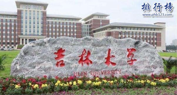 2017-2018长春大学竞争力排行榜：吉林大学居首，东北师范紧随其后
