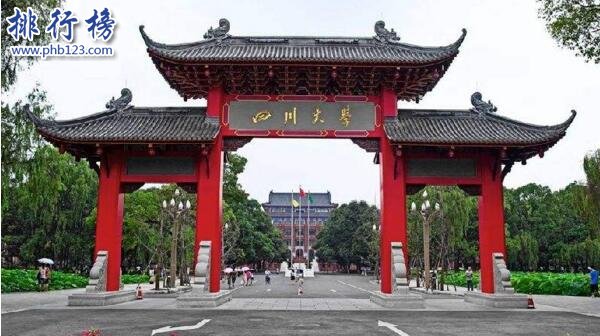 2017-2018四川大学竞争力排行榜：四川大学居首，电子科技大学第二