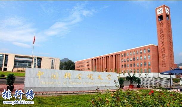 2017-2018北京大学竞争力排行榜：北大清华前二，国科大第三