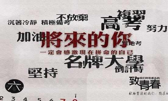 【最新】2017年甘肃高考分数线,2017甘肃文科理科分数线