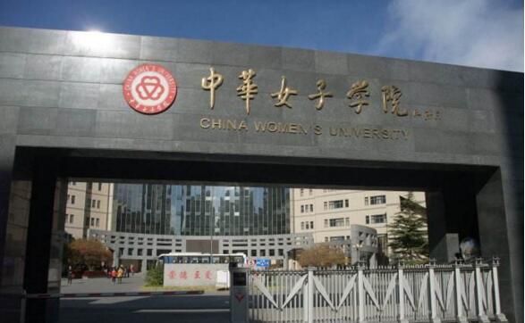 2017年全国大学男女比例排行榜，719所大学完整榜单(选错悔终生)