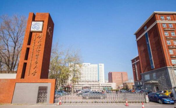 2017对外经济贸易大学各省各专业录取分数线