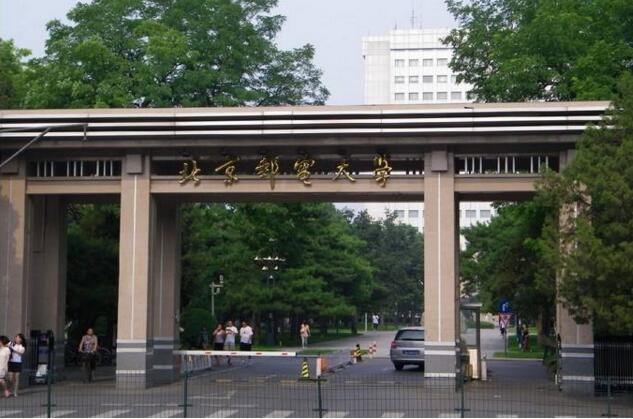2017北京邮电大学各省各专业录取分数线