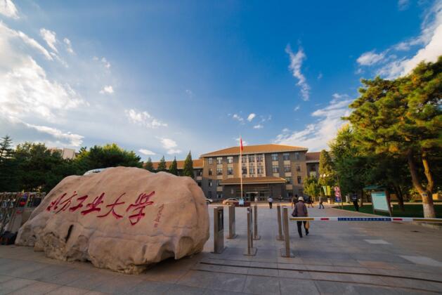 2016北方工业大学分数线，北方大学各省录取分数线