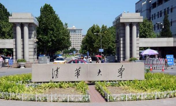 2017中国大学500强排名：清华北大浙大居前三