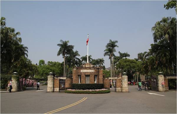 2017中国台湾大学排行榜：台湾大学登顶榜首