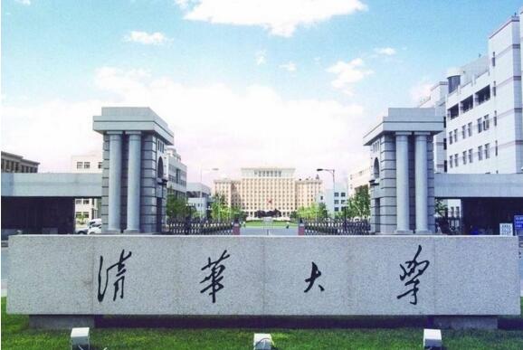 2017年中国大学排行榜100强：北大清华武大稳居前三