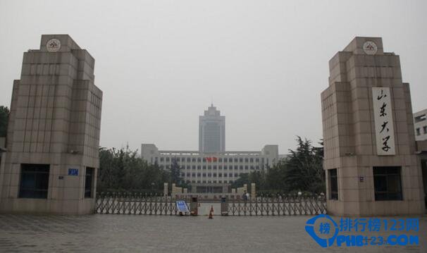 2016山东一本大学排名及分数线