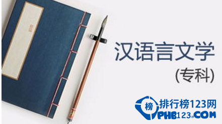 2016最难就业和赚钱最少的十大专业
