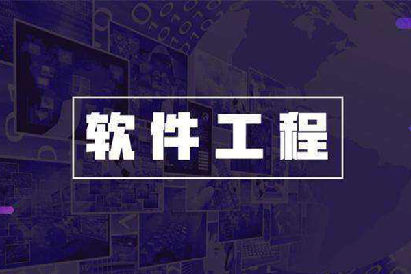 2019未来前景最好的专业 护理只能垫底，软件工程前途光明