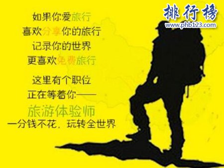冷门缺人却高薪的十大职业，月薪万元只是开始