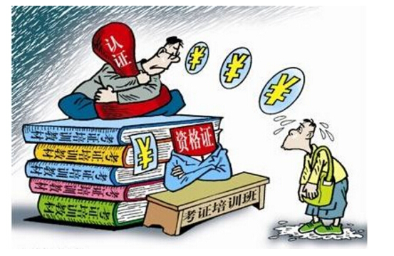 2017年考证挂靠赚钱排行榜，建筑工程师仍是热门（附挂证行规）