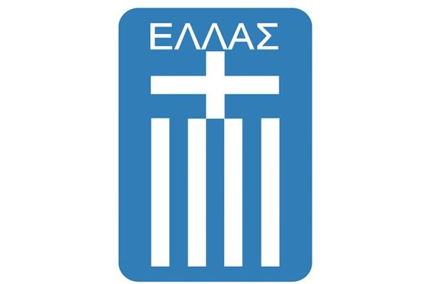 2021希腊足球世界排名：第51，积分1418(附队员名单)