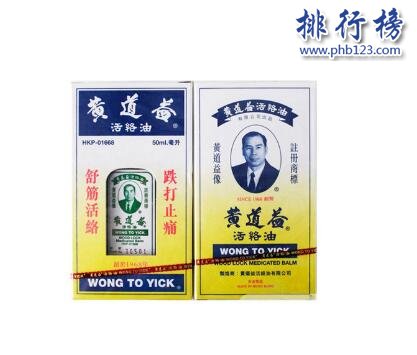 到澳门必买的十样东西，小时候我们都见过！