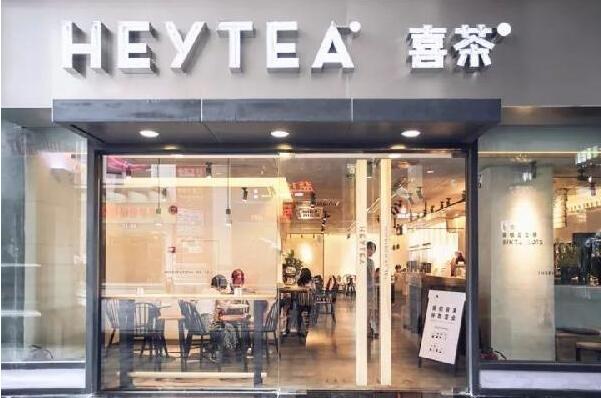 最火十大奶茶店 喜茶第一，茶颜悦色上榜