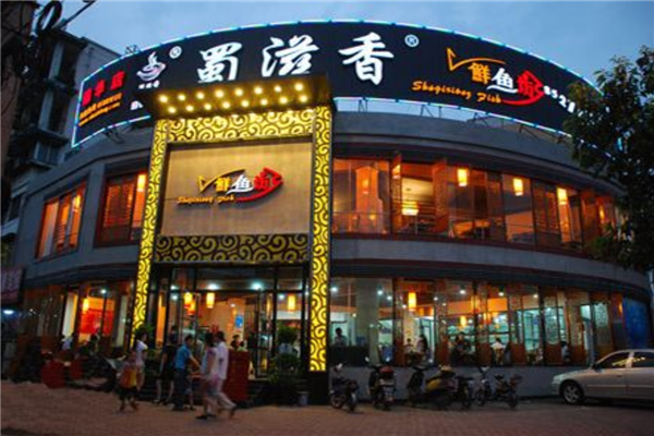 天津最好吃的火锅店TOP5 蜀滋香·最鲜鱼火锅登顶 味道很棒