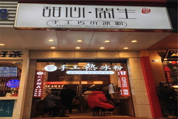 福州十大热门甜品店:无名蛋饼上榜，第2烧仙草来自台湾