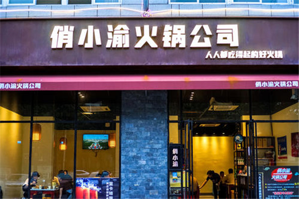 武汉十大热门火锅店排名：电台巷第8，第9鲜鱼火锅
