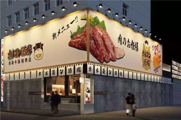 魔都必吃的6家日式烤肉 KING大志和味屋是很还原的日式特色