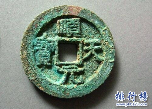 顺天元宝图片价格,顺天元宝价格表(与得壹相仿)