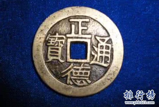 【正德通宝】正德通宝图片及价格,正德通宝价格表排行榜