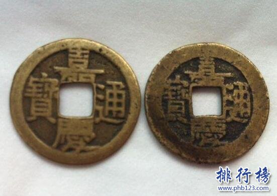 【嘉庆通宝】嘉庆通宝图片及价格,嘉庆通宝价格表排行榜