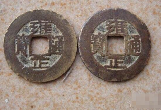 雍正通宝图片及价格,雍正通宝铜币价格表排名