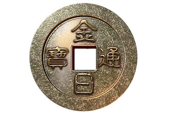 2017古钱币收藏价格表排名,最新中国古钱币价格表
