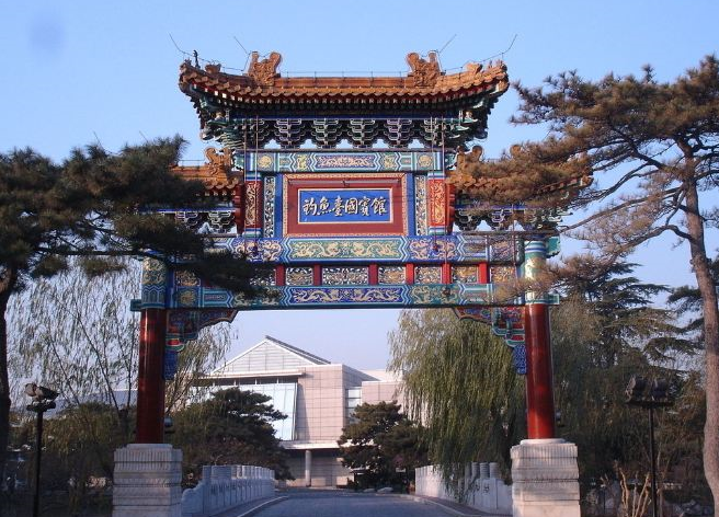 北京豪华酒店有哪些 盘点北京十大奢华酒店