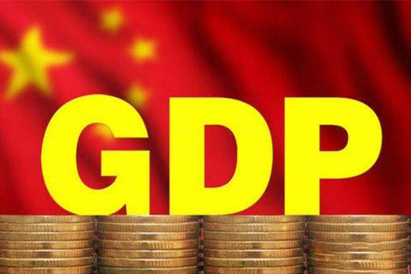 31省份2019年一季度GDP排行榜 广东GDP最高，云南增速最快