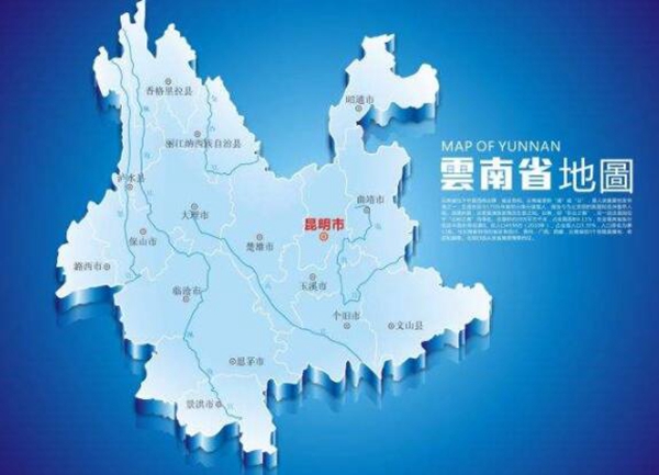 2018年云南各城市GDP排名，2018云南城市经济排名