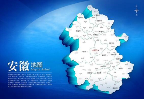 2018年安徽各城市GDP排名，2018安徽城市经济排名