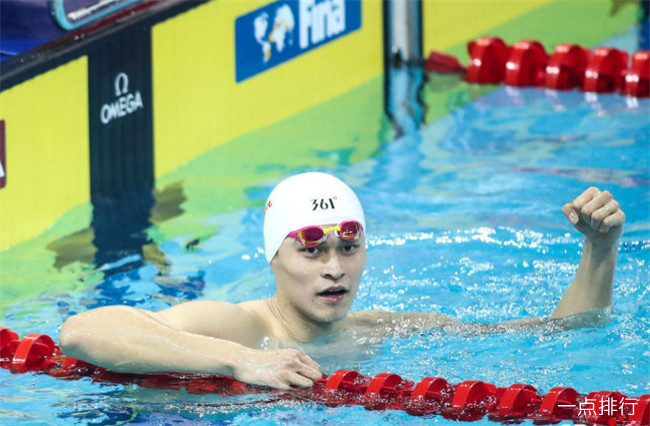 孙杨自由泳夺冠 以3分44秒07力压拉普赛斯