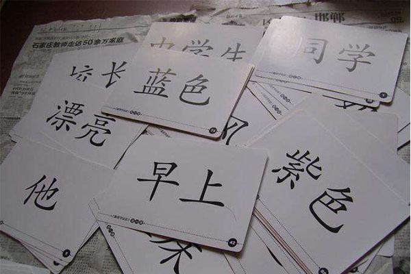 世界十大难学语言 果然汉语才是世界上最难学的语言