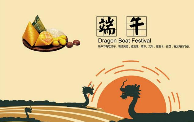 2017端午节的别称，端午节又叫什么节