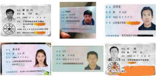 中国最雷人姓名排行榜：任君爽、刚娇(笑到瘫痪)