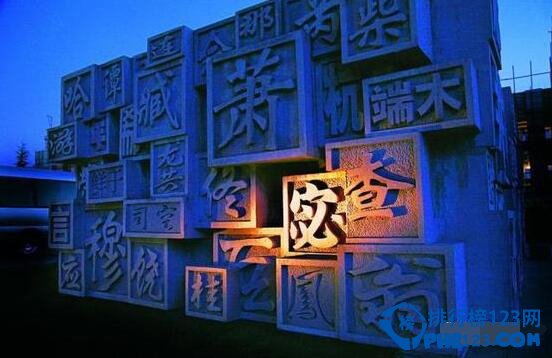 中国十大怪姓，操睾性尸都是姓氏【附中国特殊姓氏大全】