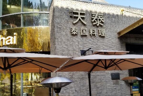 2021上海东南亚料理十大排行榜 新马茶餐厅垫底,第一人气高